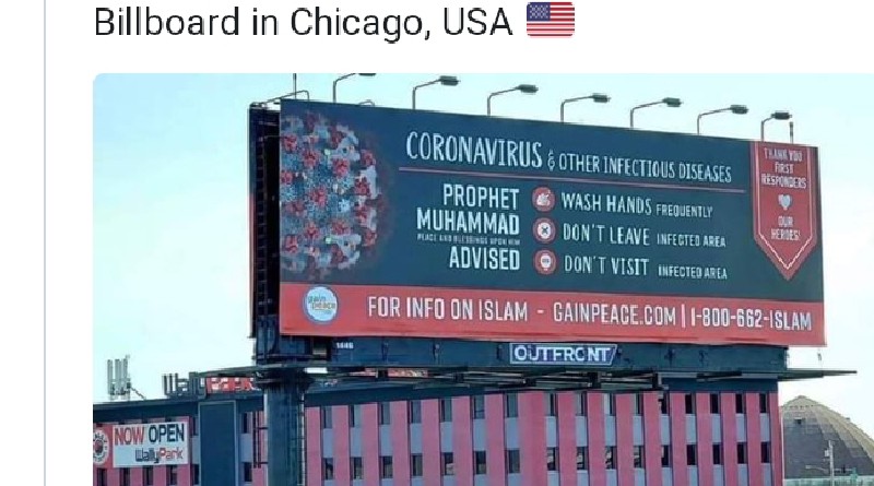 Reklame Memuat Tiga Pesan Rasulullah Terpasang di Chicago Reklame Memuat Tiga Pesan Rasulullah Terpasang di Chicago